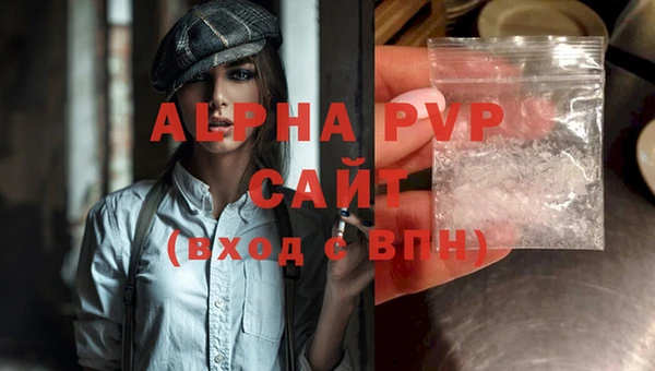 альфа пвп VHQ Алзамай