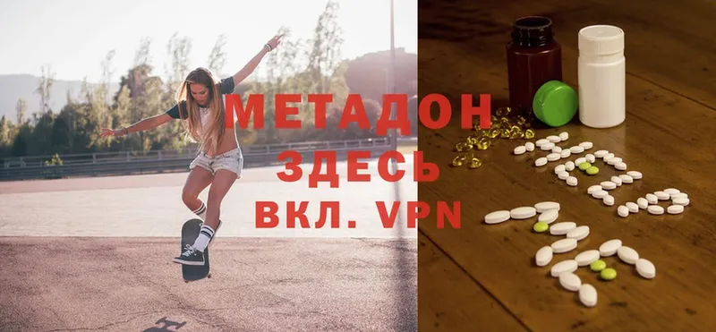 купить  цена  mega вход  МЕТАДОН кристалл  Апатиты 